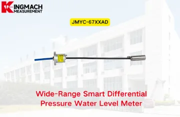 [KINGMACH] جهاز قياس مستوى المياه ذو الضغط التفاضلي الذكي واسع النطاق JMYC-67XXAD