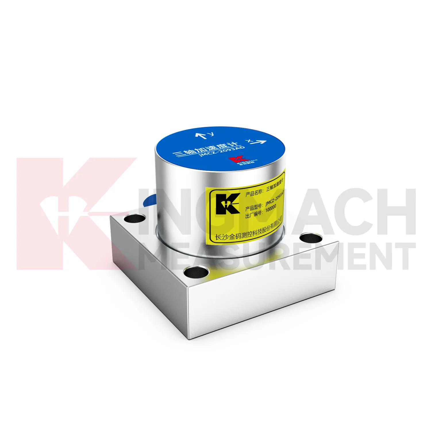 مقياس التسارع (المحور ثلاثي المحاور) JMCZ-2093AD، صورة W 2