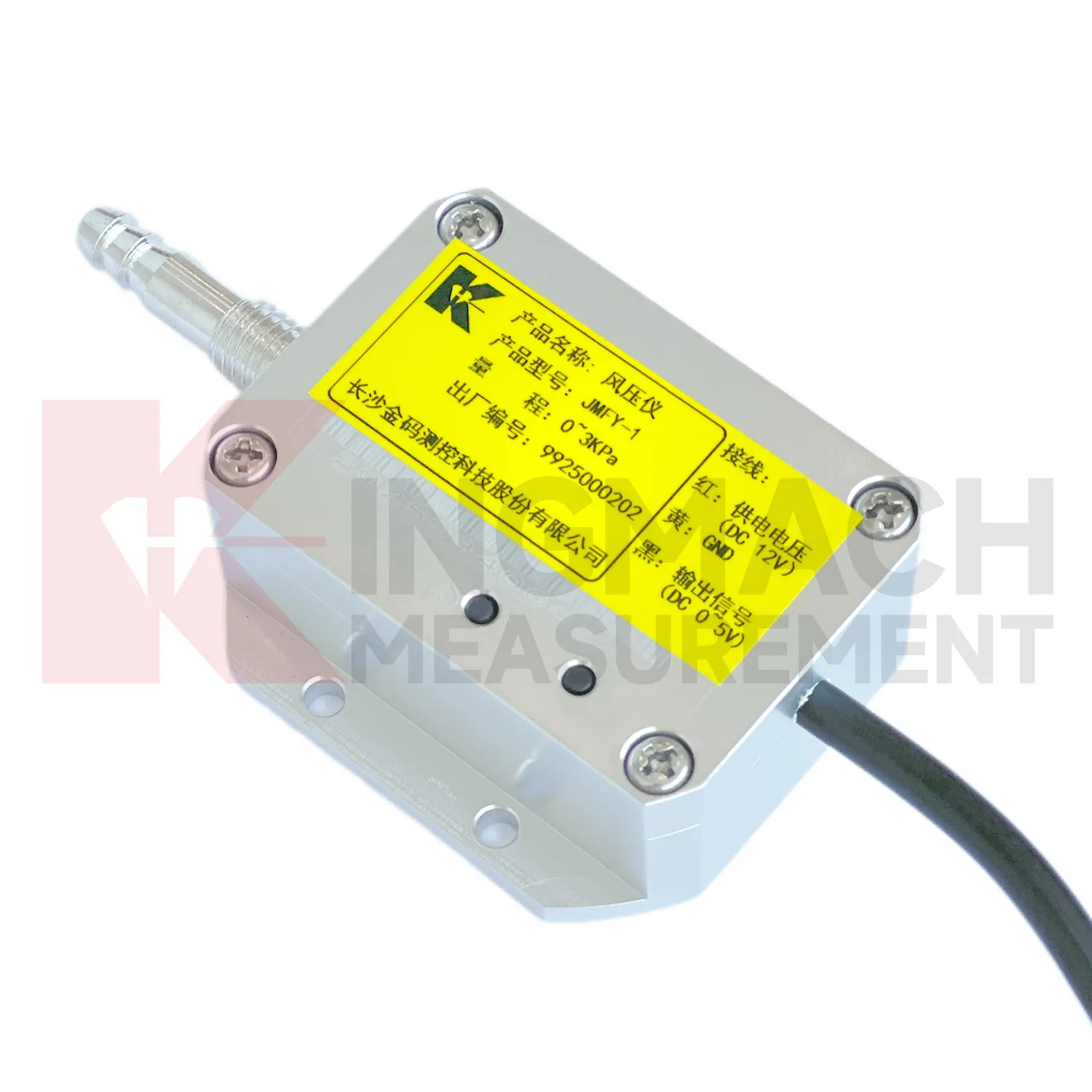 حساس ضغط الرياح JMFY-1 الصورة 2