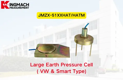 [KINGMACH] خلية ضغط أرضية كبيرة JMZX-51XX/HATM (VW والنوع الذكي)