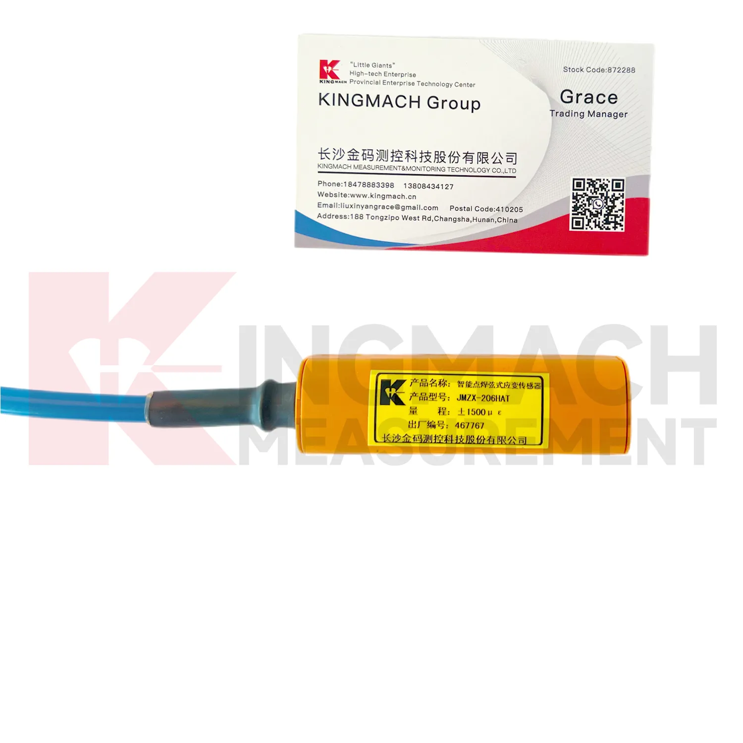 مقياس ضغط الأسلاك الاهتزازي الذكي (نموذج السطح الملحوم) JMZX-206HAT image 1