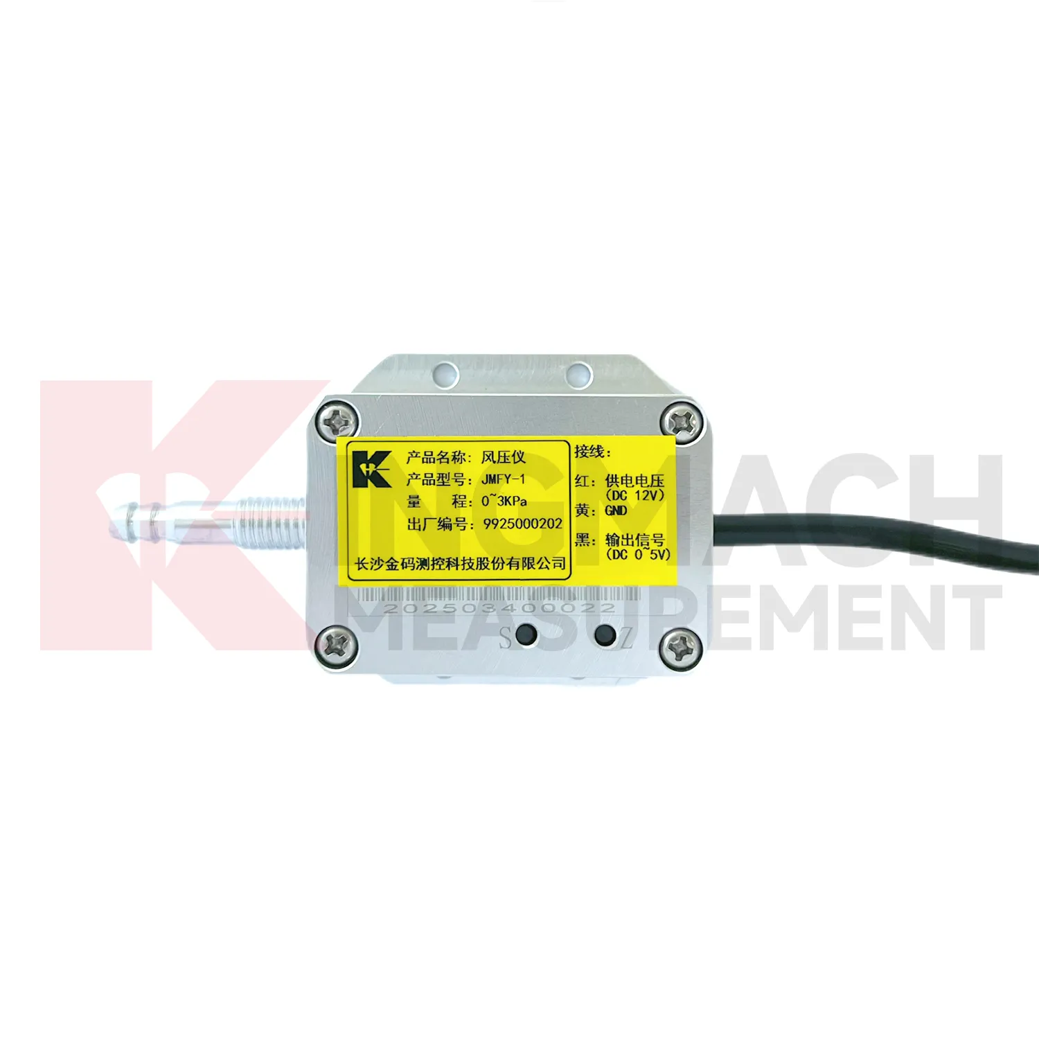 حساس ضغط الرياح JMFY-1 صورة 5